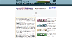 Desktop Screenshot of animato-jp.net